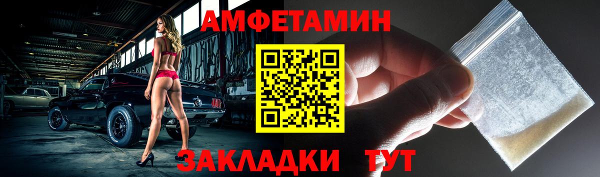 Клин  АМФ 97%  Amphetamine  Вход с VPN 