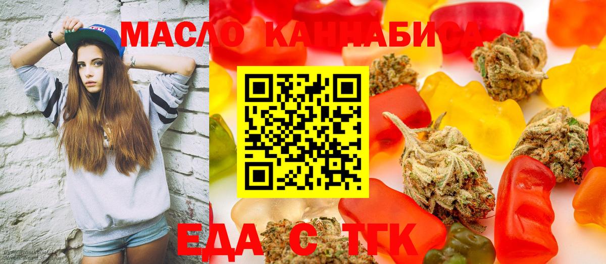 Клин  Canna-Cookies конопля  Вход с VPN 