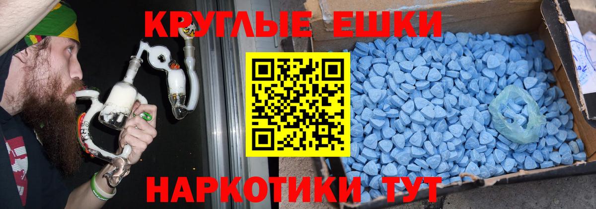 ЭКСТАЗИ бентли  Ecstasy 280 MDMA  Вход с VPN  МЕГА рабочий сайт  Клин  Ecstasy 