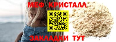 скорость mdpv Краснодар