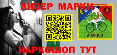 мескалин Краснокаменск