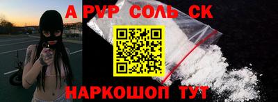 скорость mdpv Краснодар