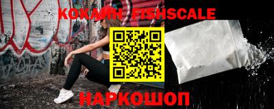мескалин Краснокаменск