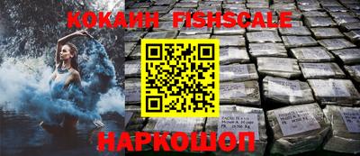 мескалин Краснокаменск