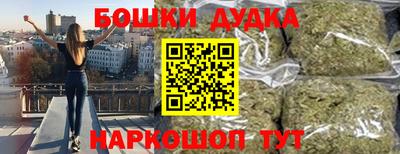 мескалин Краснокаменск