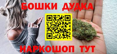 мескалин Краснокаменск