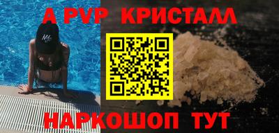 скорость mdpv Краснодар