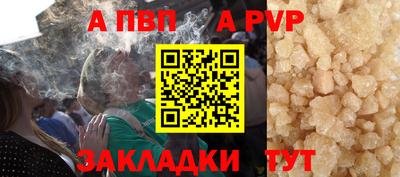 скорость mdpv Краснодар