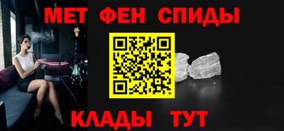 мескалин Краснокаменск