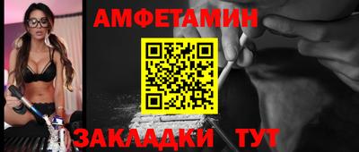 мескалин Краснокаменск