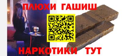 мескалин Краснокаменск