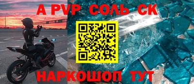 скорость mdpv Краснодар