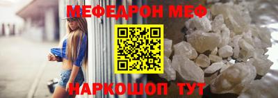 скорость mdpv Краснодар