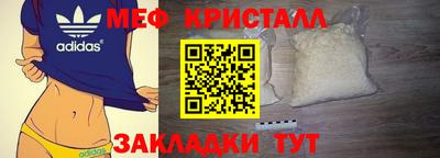 скорость mdpv Краснодар