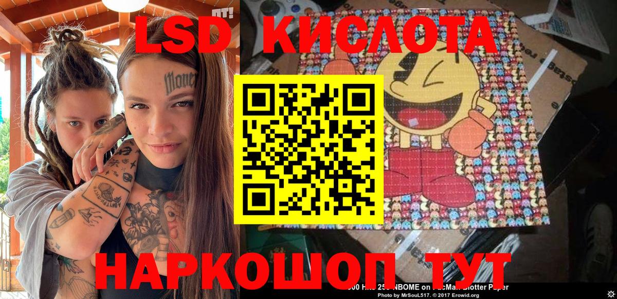 Марки 25I-NBOMe 1500мкг  Марки 25I-NBOMe 1500мкг  Клин  Вход с VPN 