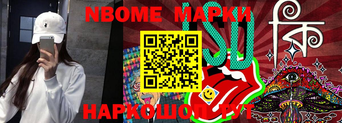  КОКАИН Клин