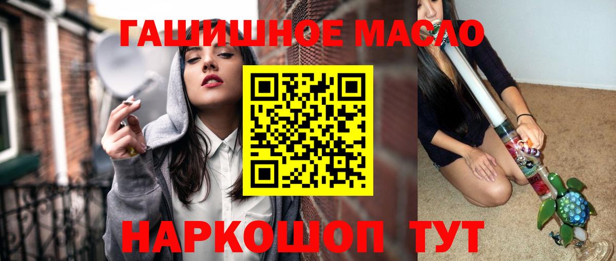 Клин  Дистиллят ТГК вейп  Вход с VPN 