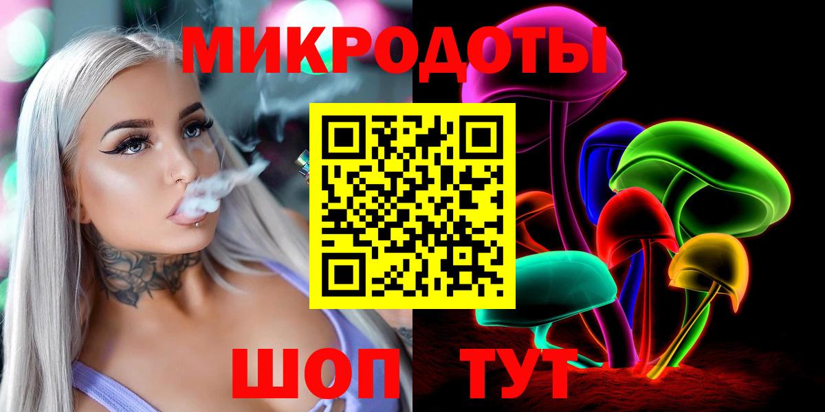 Галлюциногенные грибы ЛСД Клин