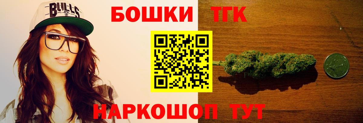 Марихуана ГИДРОПОН Клин